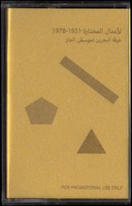 rhbahrain1951mc0