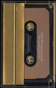 rhbahrain1951mc7